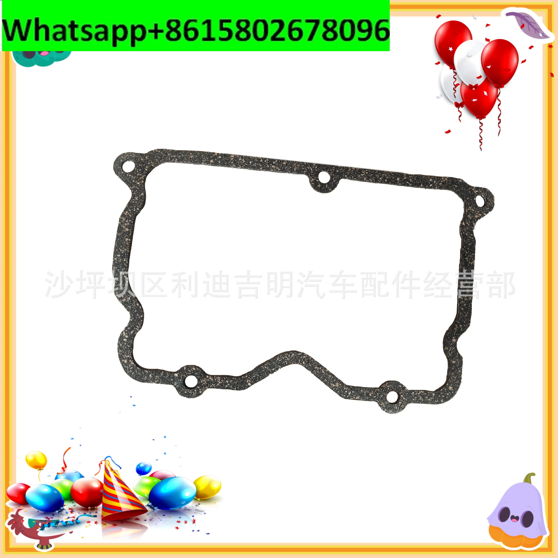 

3054841 прокладка крышки камеры клапанов NT855