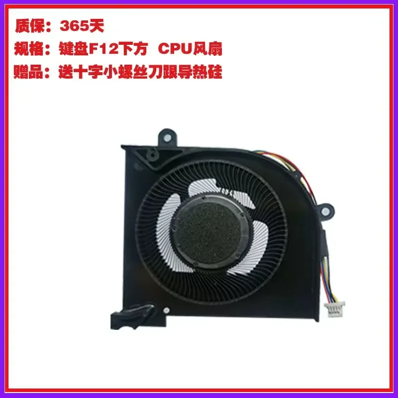 Fan for MSI GS65 GS65VR P65 MS-16Q2 16Q1 16Q3 MS-16Q4
