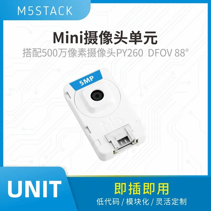 m5stack-unit-cams3-5mpカメラ、esp32s3-500、周辺機器-py260