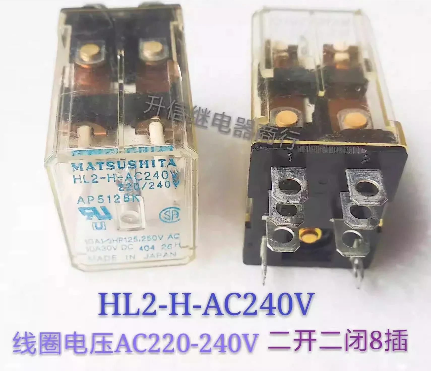 2PCS  HL2-H-AC240V imported relay 10A two open two closed 8-pin AP5128K