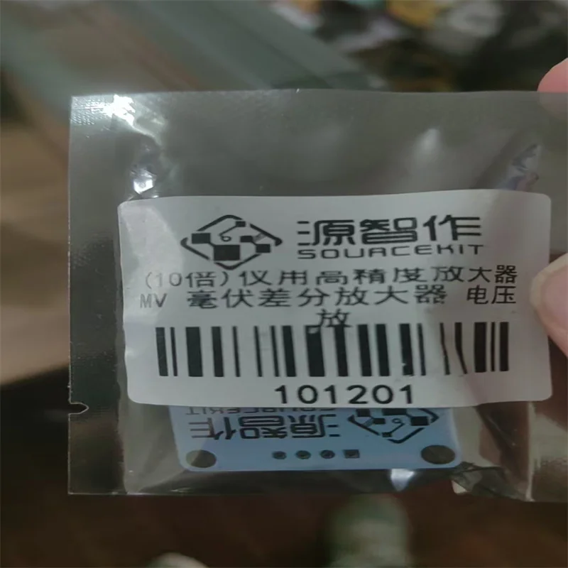 Instrument Precision Amplifier / MV Millivolt Differential Amplifier / Voltage Amplifier Module / Sensor Amplifier