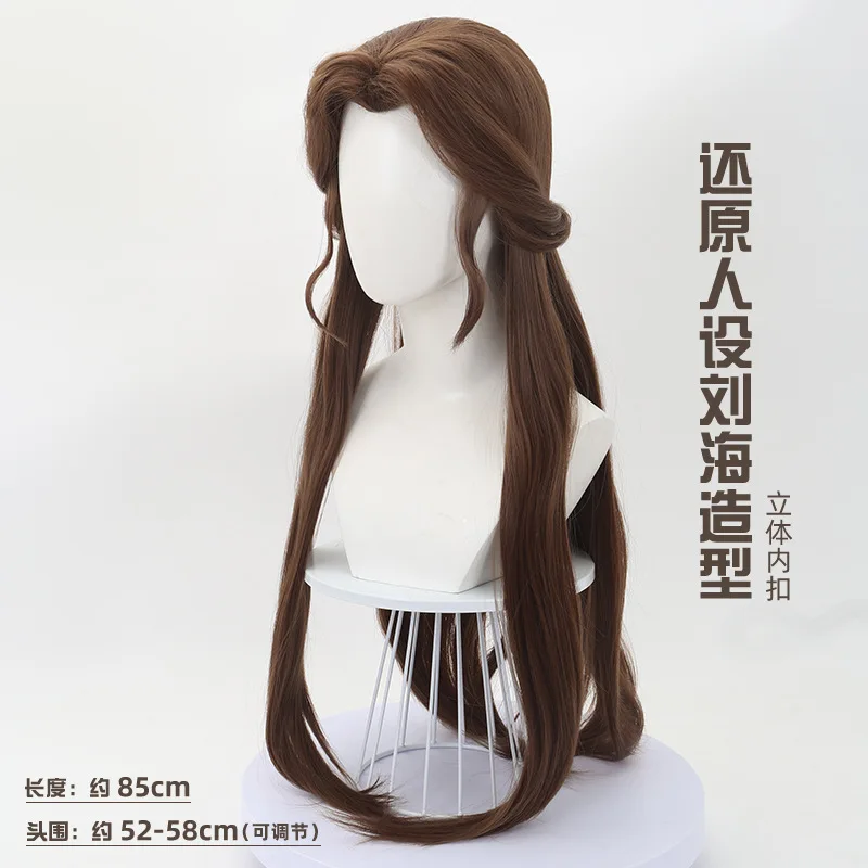 Wu Liuqi L'Assassino. Direttore Jiang. Parrucca cosplay di Jiang Huilian marrone chiaro con riga centrale, capelli lunghi e lisci.