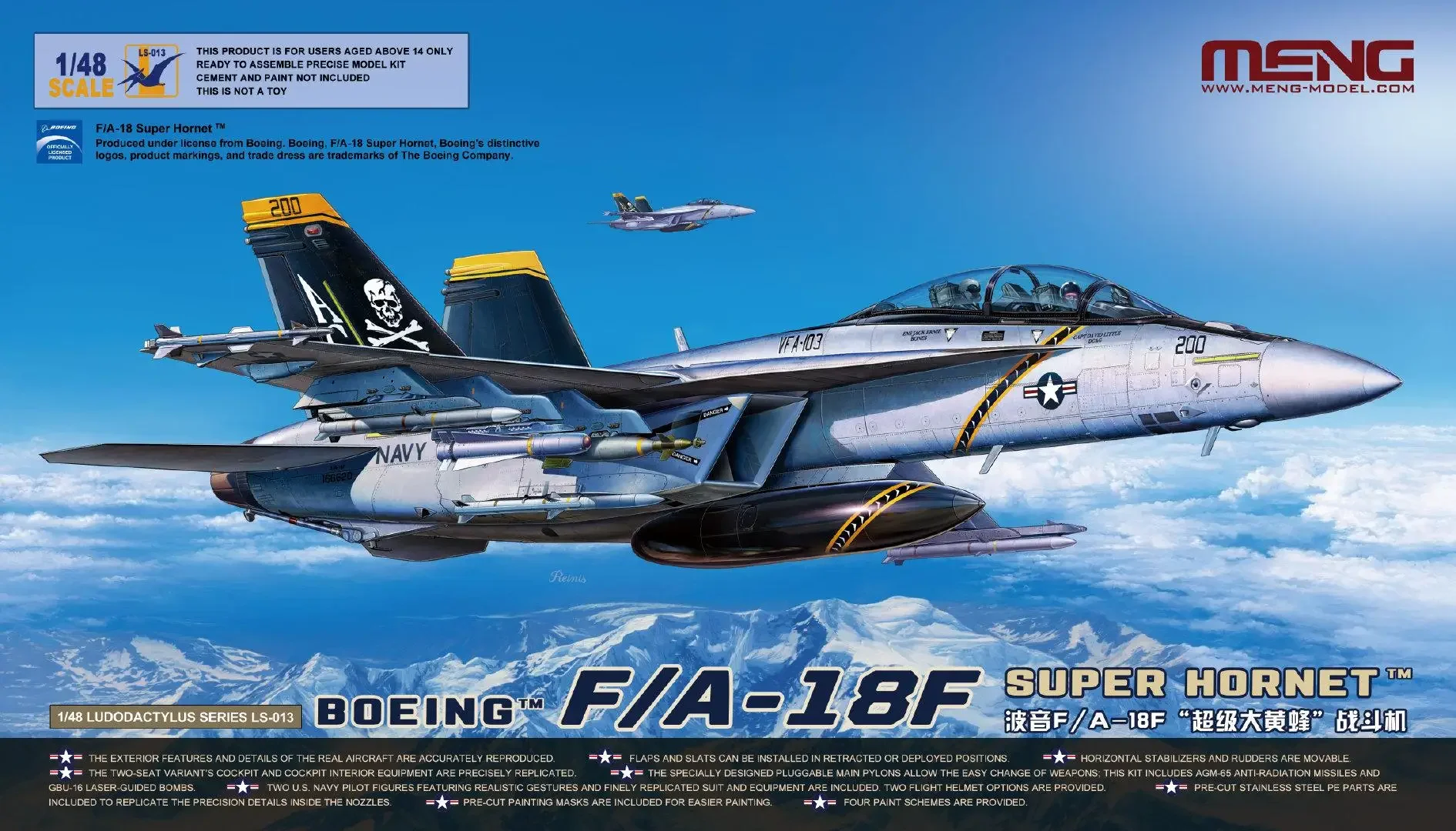 

MENG LS-013 1/48 BOEING F/A-18F SUPER HORNET Комплект пластиковых моделей