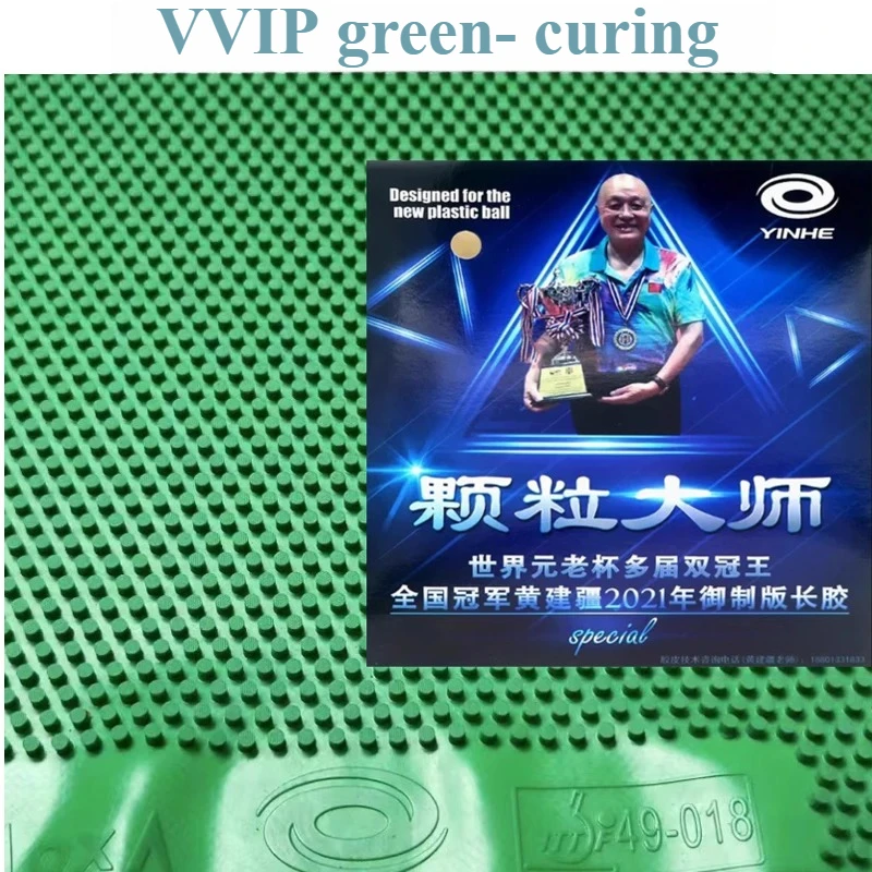 YINHE VVIP OX Tafeltennisrubber Lange noppen Middelgrote deeltjes Niet uithardend/uithardend Pingpong Enkel rubber Competitietype