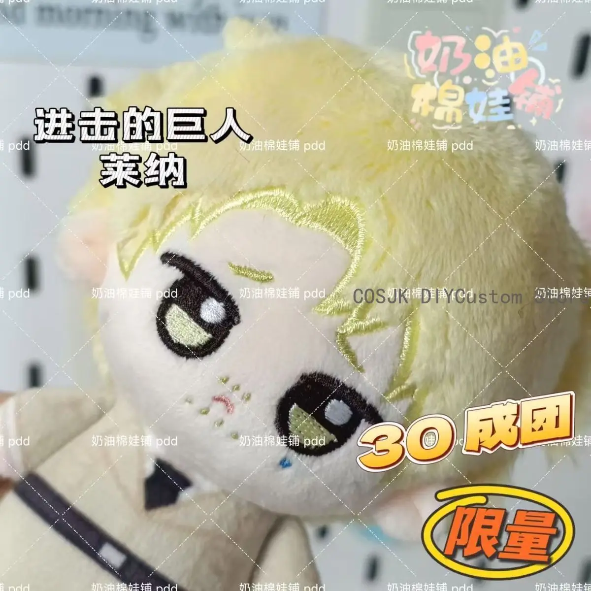 حار أنيمي هجوم على تيتان رينر Braun10cm دانغو لعبة الشكل المعبود رائعتين قلادة المفاتيح حلية هالوين هدية عيد ميلاد