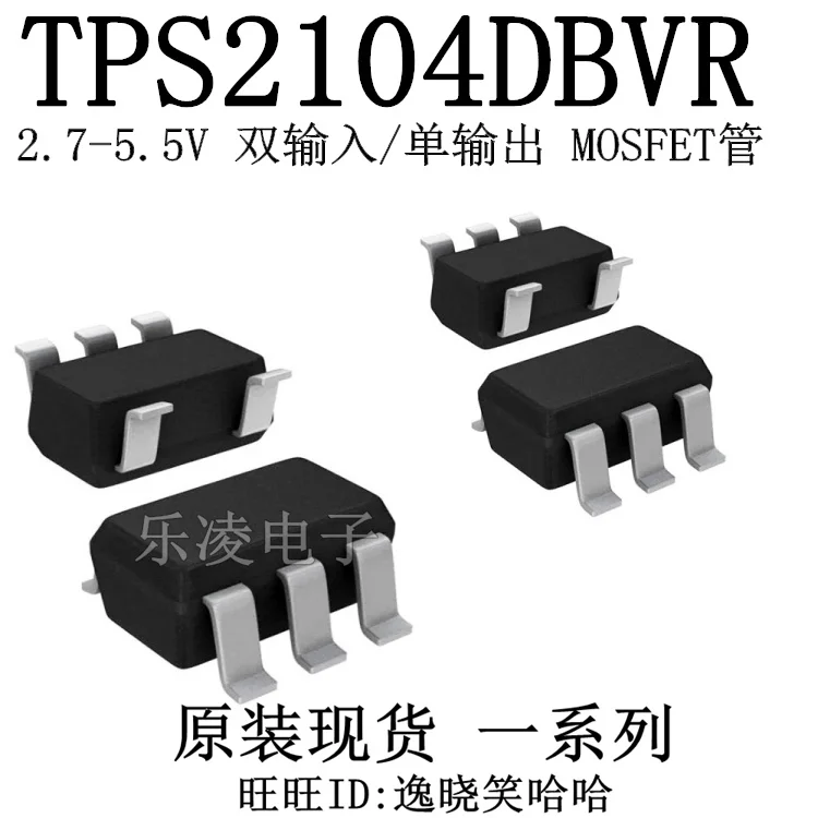 Free shipping  TPS2104DBVT TPS2104DBVR TPS2104DBV TPS2104 SOT23-5    10PCS