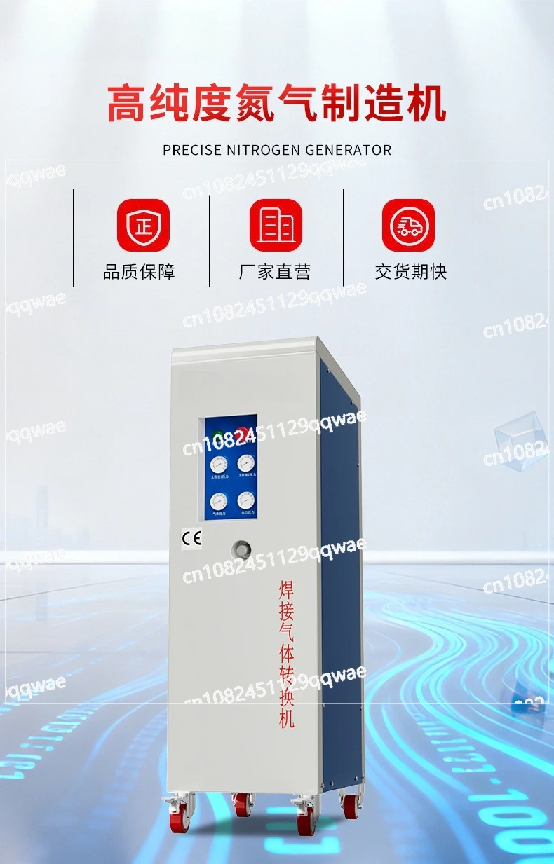 Welding nitrogen generator 3 cubic portable small molecular sieve type high purity psa industrial nitrogen generator