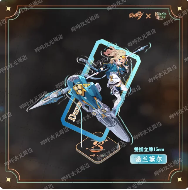 Anime Honkai Impact 3 Erdős Helia Valkyrie Blastmetal Acrylic Stand Figure Model Plate Cosplay Collection Desktop Decor BKCY