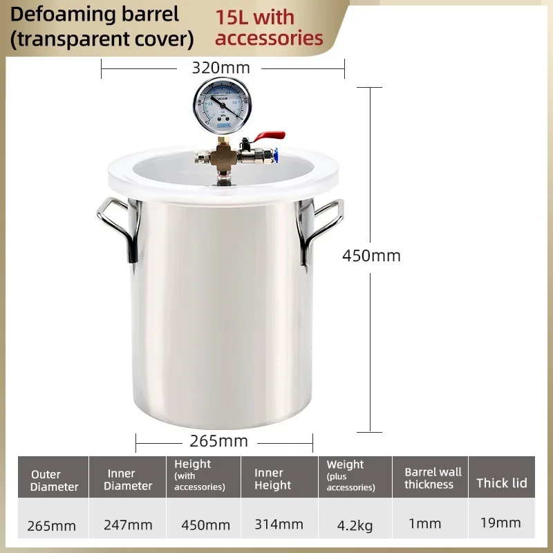 15L stainless steel defoamer bucket oil-free vacuum defoamer bucket