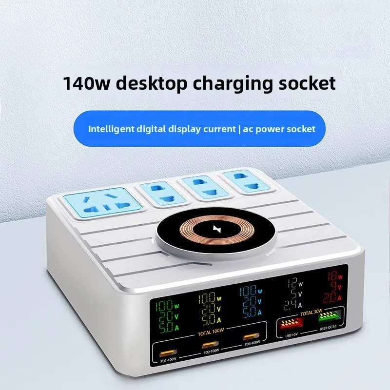 Custom multi-port USB smart wireless fast-charging socket,intelligent digital display current 140W high-power strip for charging