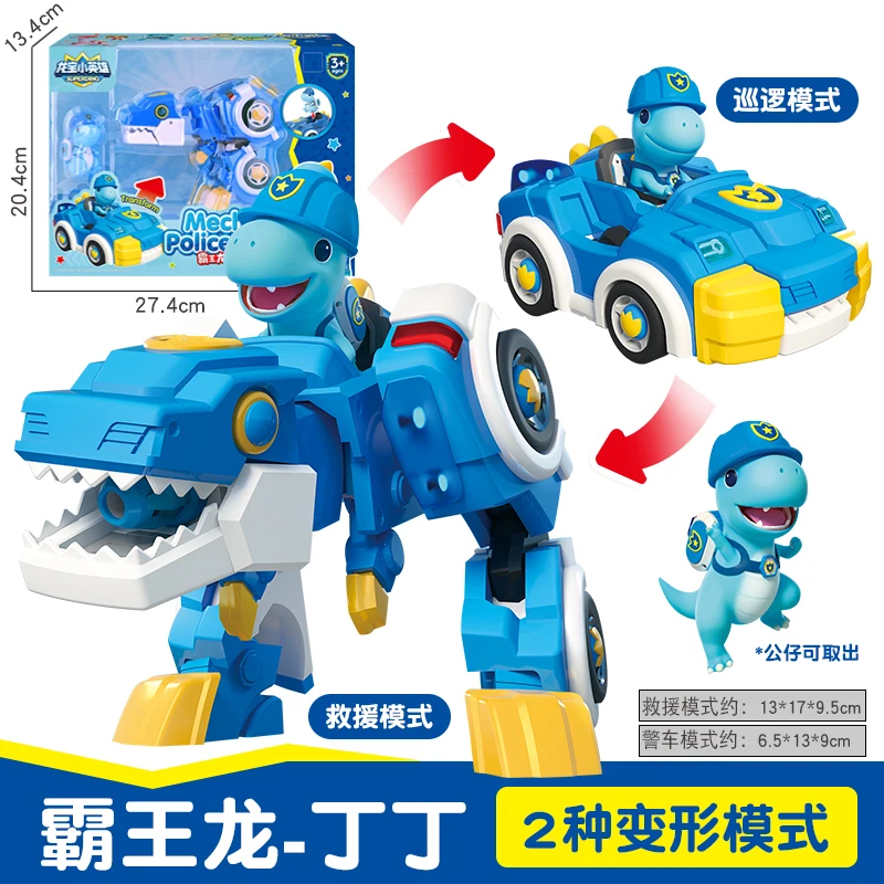 トランスフォーマーオリジナルスーパーディノティラノサウルスレックスアクションフィギュアおもちゃ男の子女の子ギフトグッズモデル装飾品