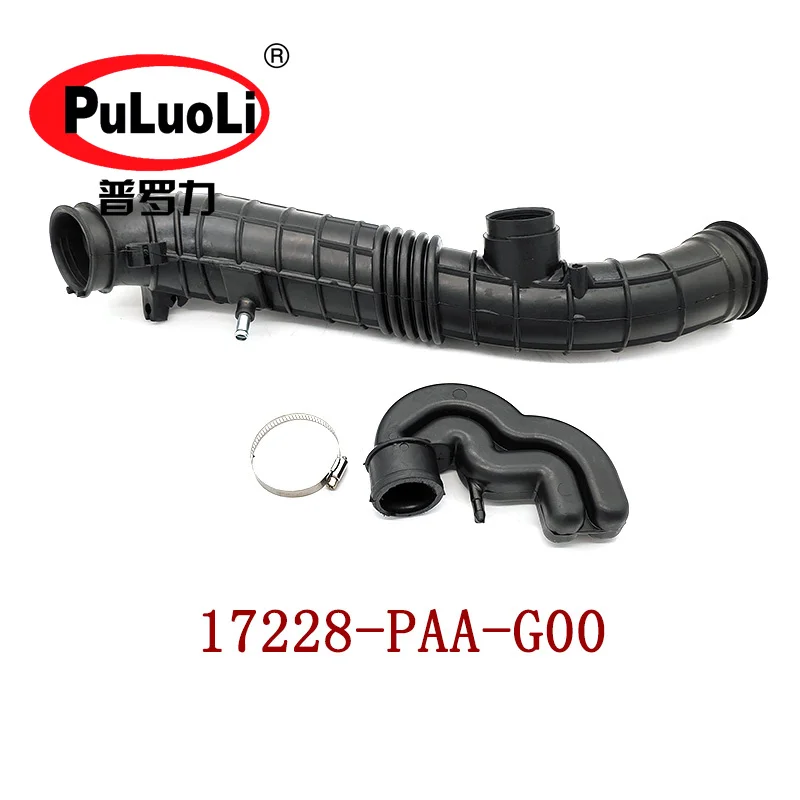 

17228-PAA-G00 applies to 1998-2000 Accord 2.0 2.3 air filter hose air intake hose