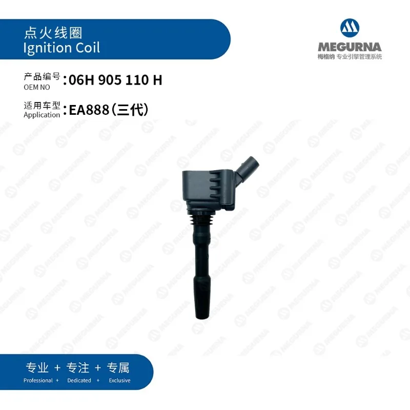 1/4 قطعة ملف الإشعال ل EA888 gen3 1.8T 2.0T VW CC جيتا جولف باسات بيتل أودي A4 A5 A6 A7 A8 Q5 Q7 06H905110H أجزاء المحرك #1