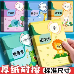 Libro de cuadrícula de caracteres de Pinyin Honda, libro de trabajo, práctica de matemáticas, chino, idioma inglés, arte Zeszyt, 20 Libros