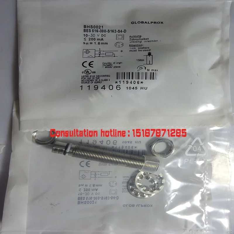 

Sensor Quality assurance BHS0021 BES 516-300-S162-S4-D Proximity switch