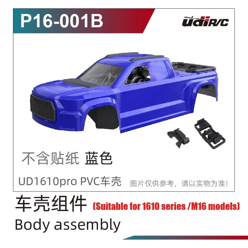 UDI UDIRC UD1610S UD1610PRO UD1611 M16 RC Original Rubber Parts Accessories Car Shell Stickers Wheels Combiner Gasket Parts 1 - view 3