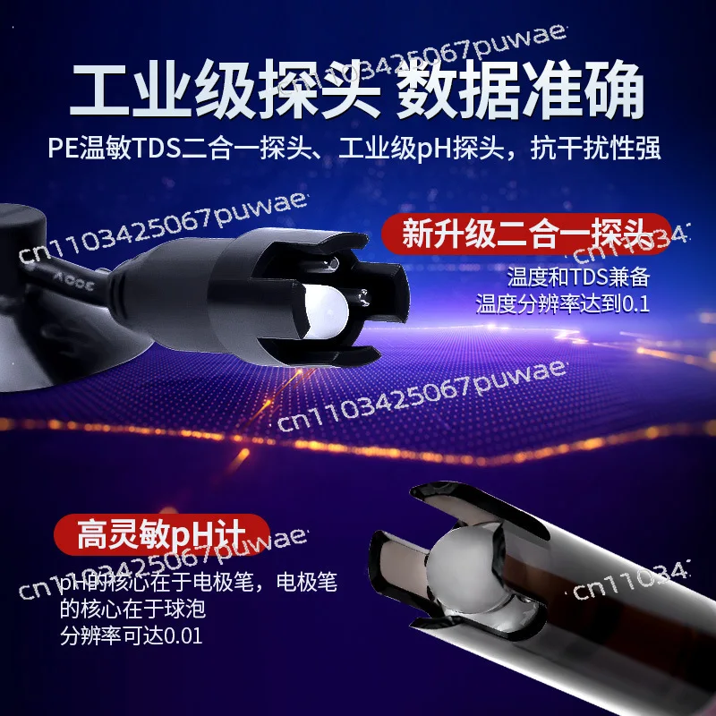 Intelligent water quality monitor Fish tank TDS test Pen pH value test instrument