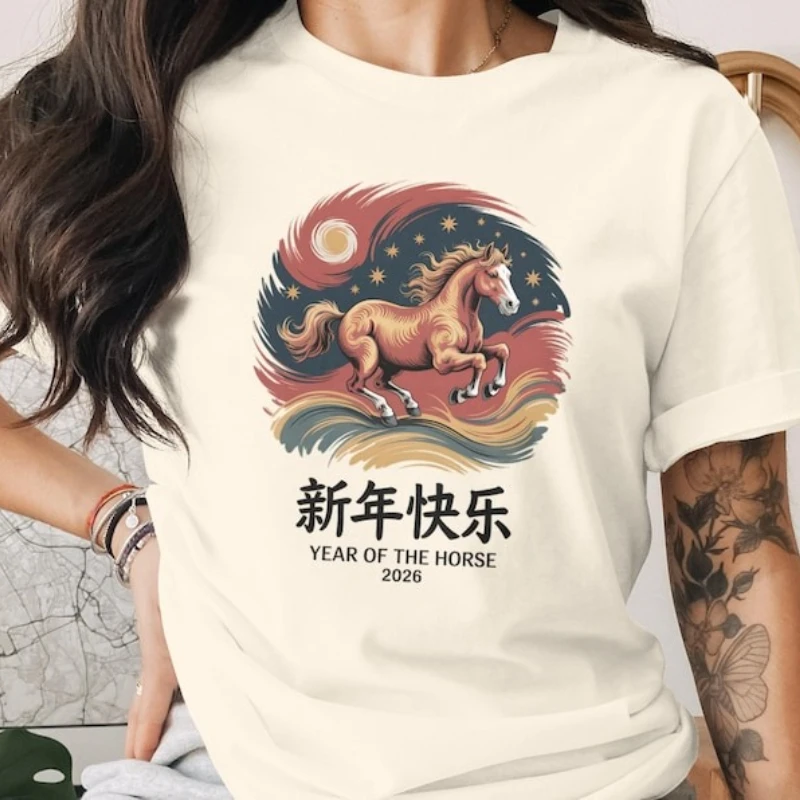 

Year of The Horse T-Shirt, Chinese New Year 2026, Lunar New Year Tee, Zodiac Horse Art, Festive Holiday Shirt Fashion Outdoors