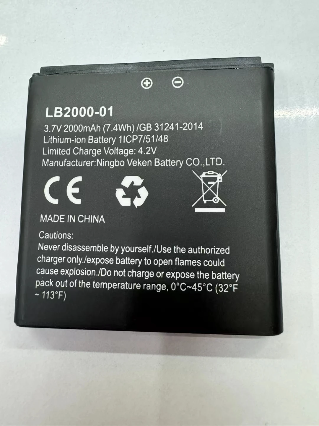 

LB2000-01 New battery 2000mah