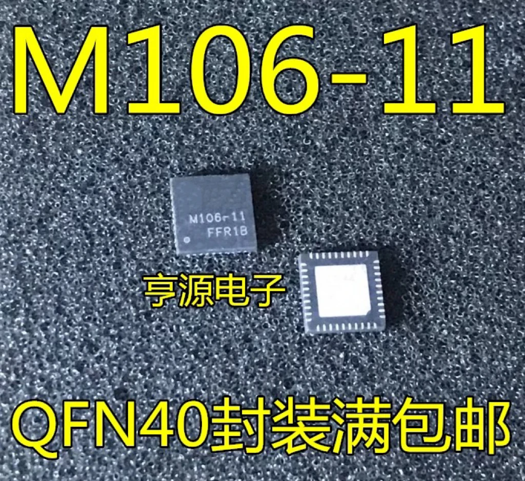 /M106 M106-11 AUO-M106-11 106-11 QFN-40
