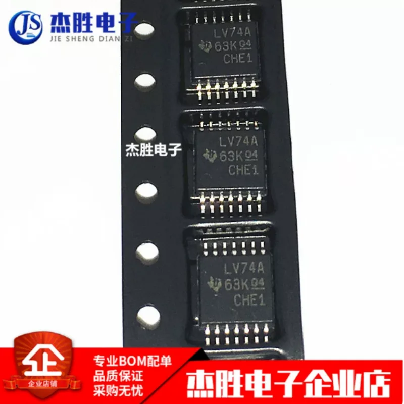 Newly imported original SN74LV74APWR LV74A chip with TSSOP14 logic chip packaged in a patch and pin tight package