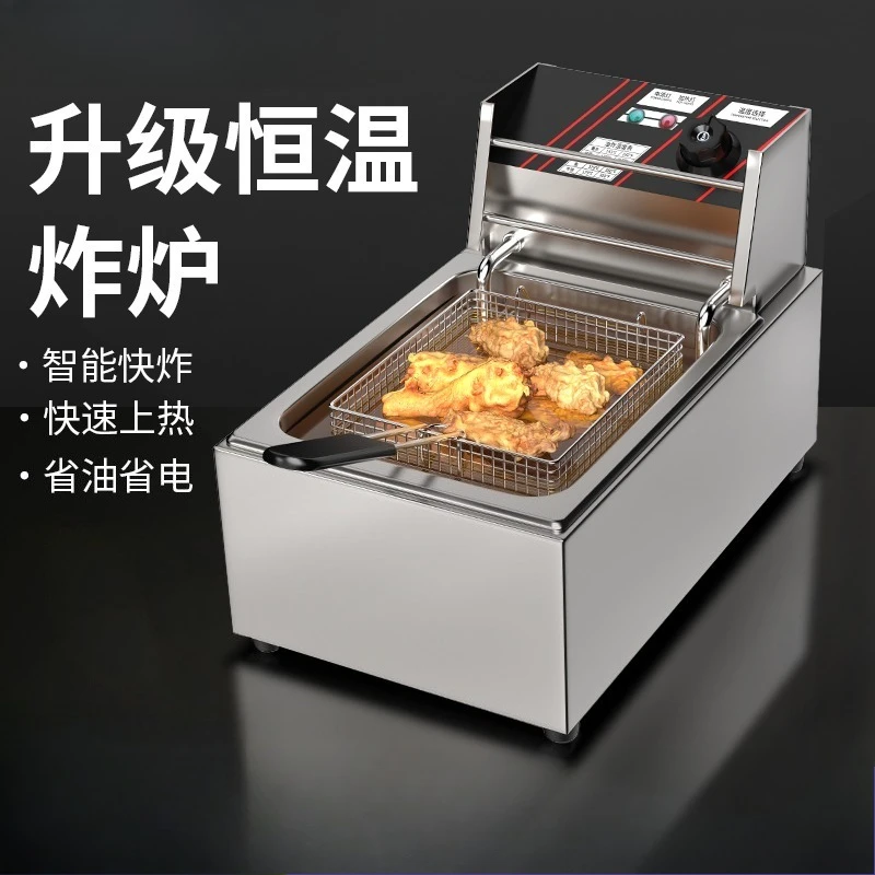 Electric French fries fryer Timed electric fryer
