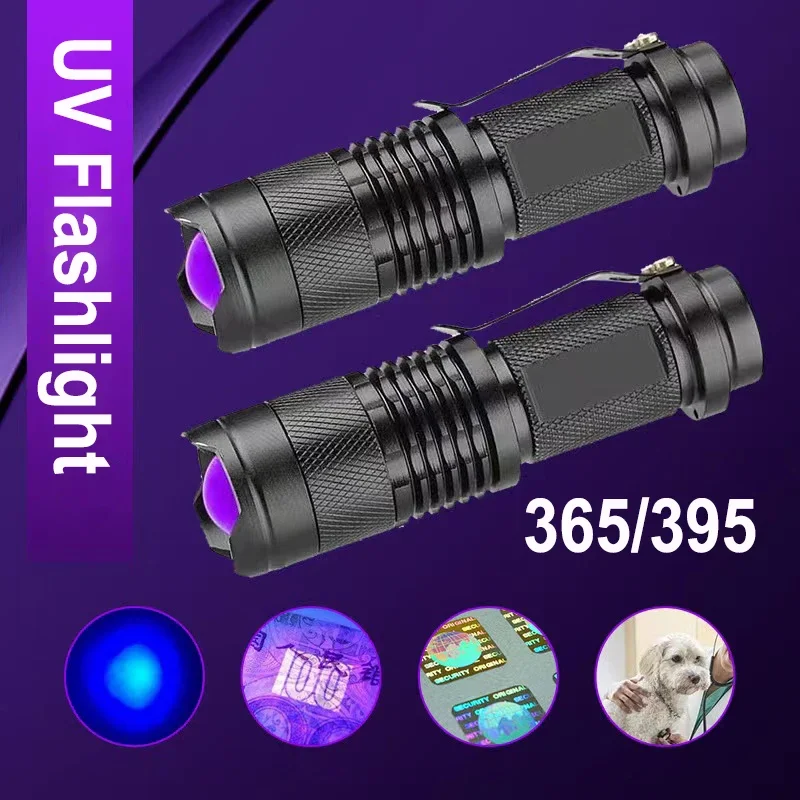 Mini Ultra Violet UV Flashlight Light 395/365nM Inspection Lamp Torch Light Lamp Zoomable Ultraviolet Lamp Flashlights Torches