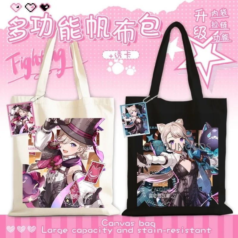 

НОВИНКА В НАЛИЧИИ: Сумка-шоппер из прочного холста Genshin Impact Cos Lynette Lyney, 40x35 см, унисекс, милый и простой дизайн, для повседневного использования, подарок