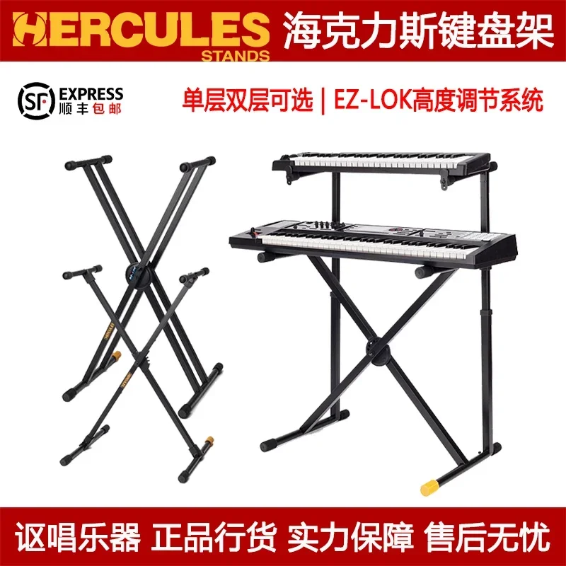 Sell like hot cakes HERCULES KS120B KS118B Hercule X synthesizer electronic piano keyboard stand  shelves