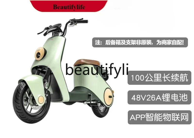

E132 INNO9 long-life lithium battery 48V26A male and female commuter battery car