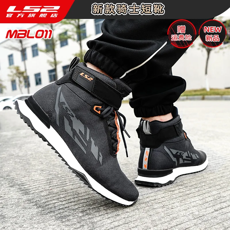 LS2 Summer Motorcycle Riding Boots Anti Fall and Wear-resistant Road Short Boots Motorcycle Travel Commuting Riding Shoes