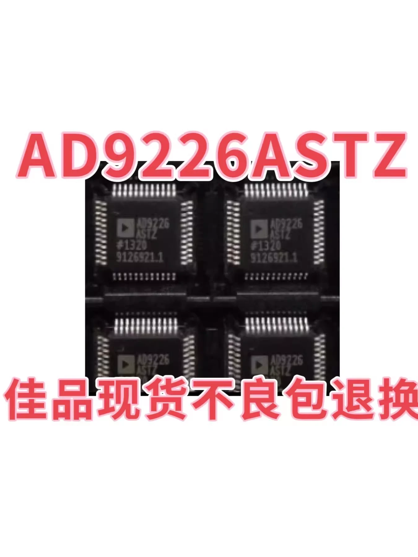 Spot AD9226AST AD9226ASTZ AD9226 genuine QFP48 chip mounted analog-to-digital converter chip