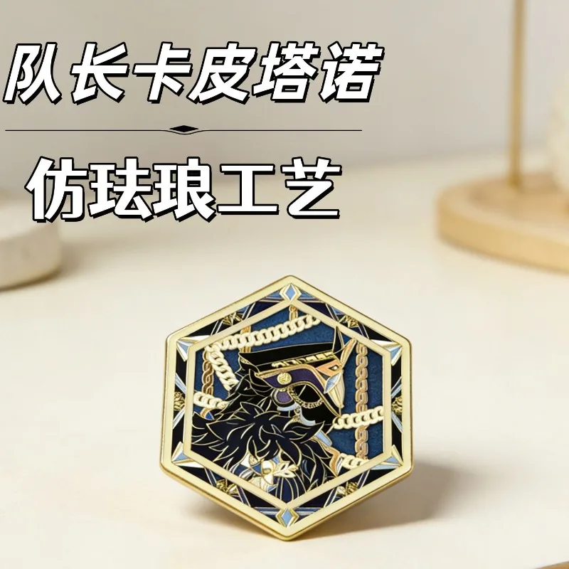 Captain of The Fools Capitano Fan Original Metal Badge Two Dimensional Brooch Accessories Game Merchandise
