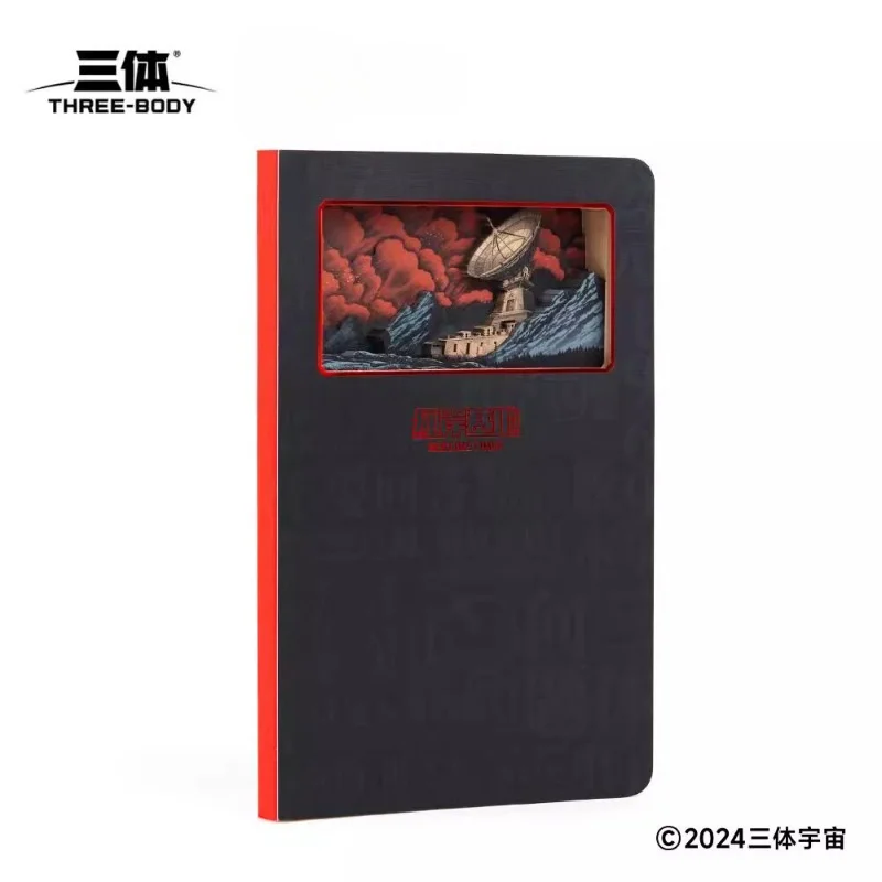 the-three-body-problem-red-coast-base-notebook-3d-paper-cut-a5-blank-notebook-a-student-birthday-gift-book