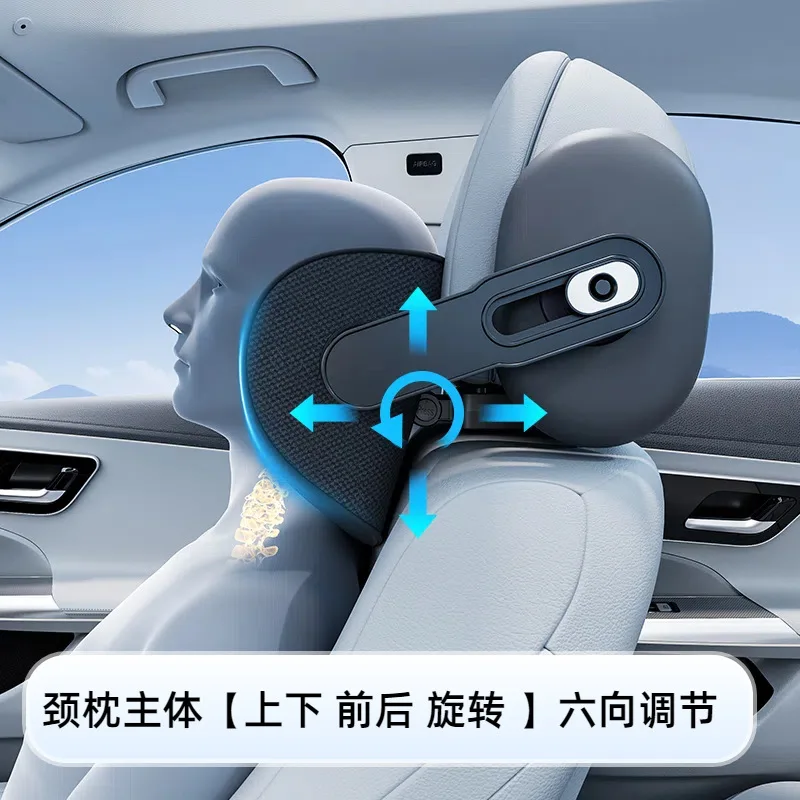 A09 curved bionic neck pillow, humanized adjustable auto headrest, skin-friendly practical cushion for long-distance travel