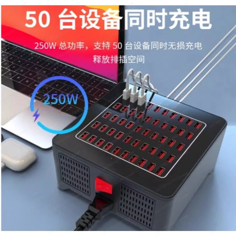 40 Ports, 50 Ports, 60 Ports, Multi-USB Charger, Live Fast Charging 200W250W300W Multi-port Charging Station