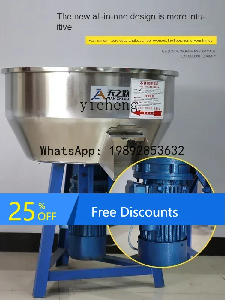 

A1 feed mixer small household mixer farm wheat corn pellet machine