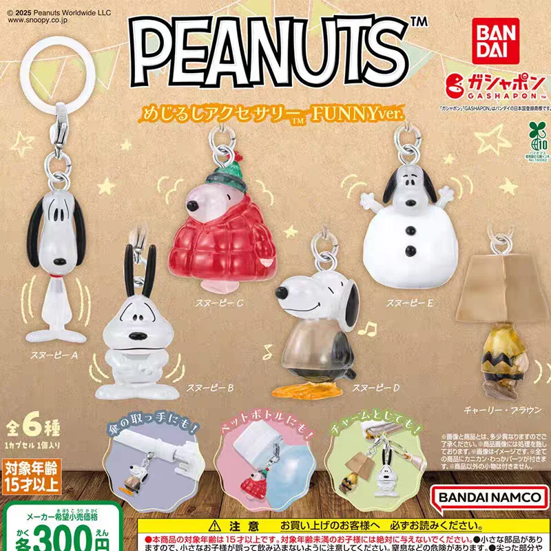 

Bandai Peanuts Snoopy Keychain Mini Winter Snowman Gashapon Figure Funny Cartoon Character Bag Charm Umbrella Pendant Ornament
