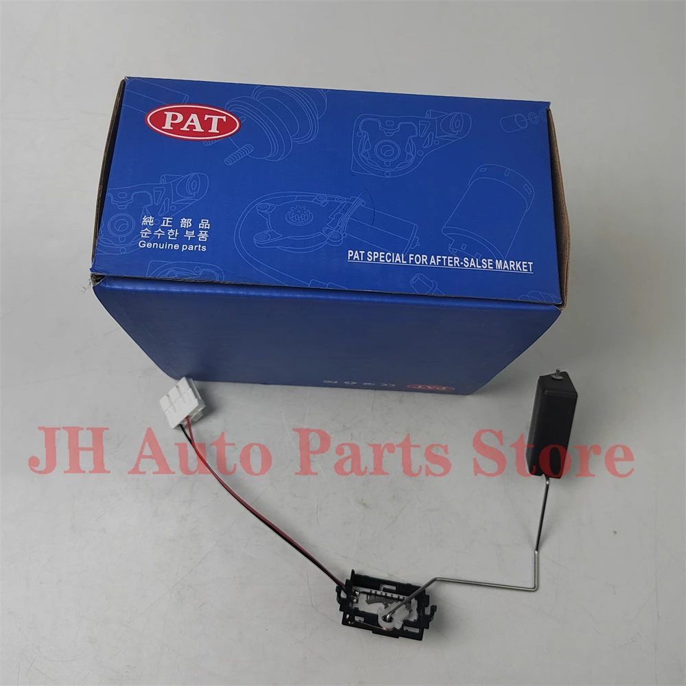 مستشعر مستوى الوقود JH لميتسوبيشي أوتلاندر، أتراج، ميراج، سبيس ستار، ASX 1760A573 PAT-A573 1760A408 1760A418 1760A354 1760A #4