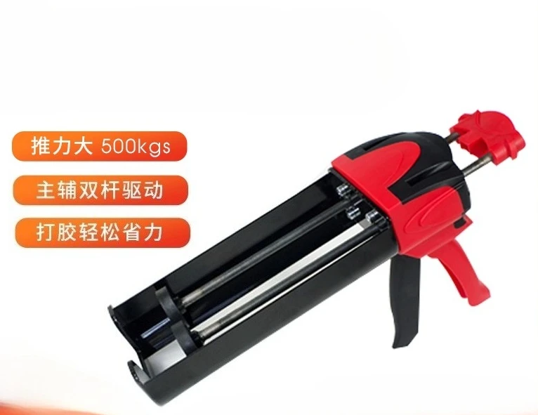 

Two-component Manual Glue Gun, Beautiful Seam Double Tube Hydraulic Assisted Construction Glue Gun 400 Labor-saving Glue Gun