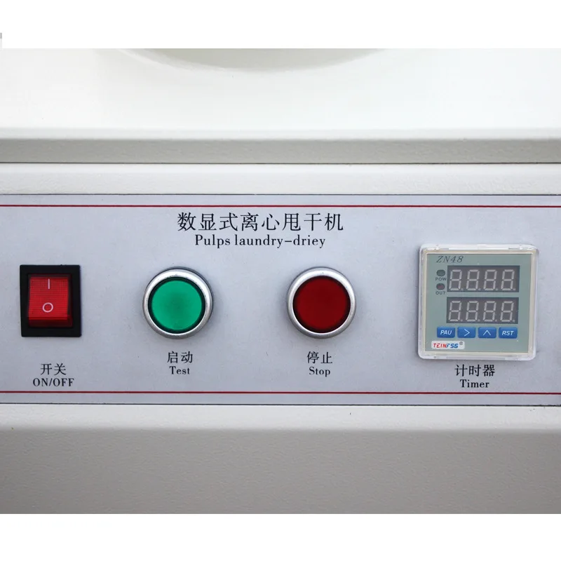 Pulping/Paper Making Cylinder Centrifugal Dewatering Machine