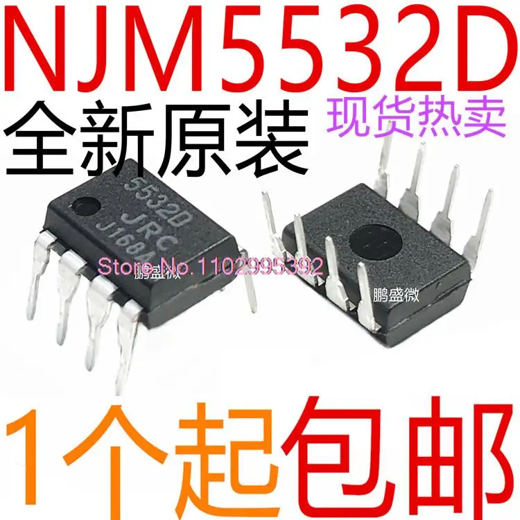 10PCS/LOT   NJM5532D JRC5532D DIP8 Original, in stock. Power IC