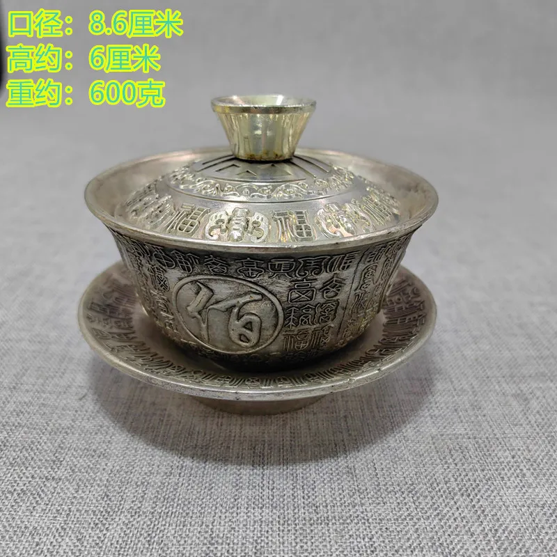 

Antique Old Silver Tibetan Silver Pure Silver Miao Silver Sterling Silver Baifu Longevity Tea Cup Tea Cup Tureen Silver Water Cu