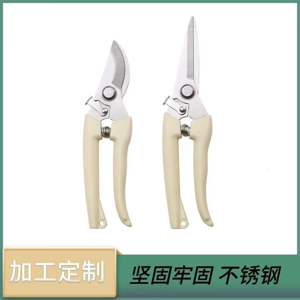 

Ножницы для сбора фруктов из нержавеющей стали — садовые ножницы для обрезки ветвей и ветвей