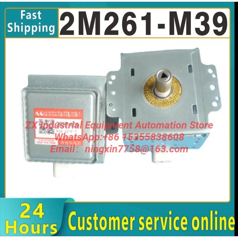 2M261-M39 Детали микроволновой печи для магнетрона преобразования частоты микроволновой печи Новый продукт