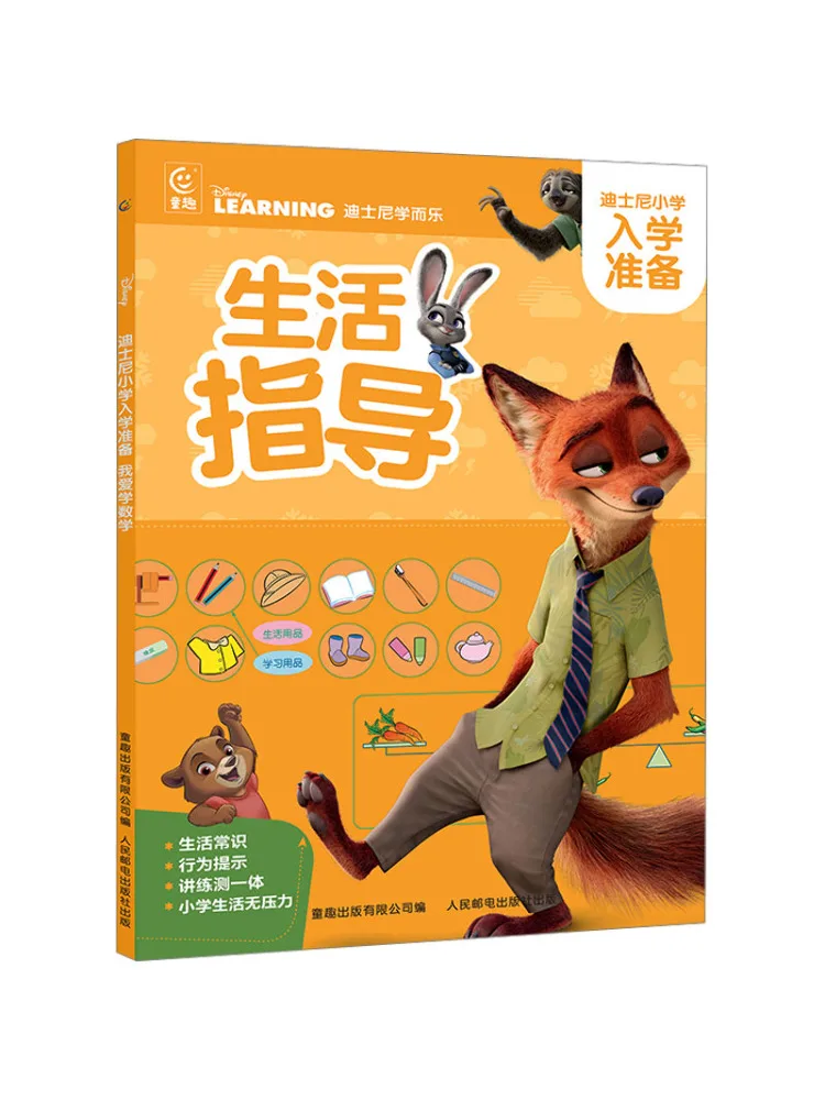 

Книга-Winshare Life Guidance