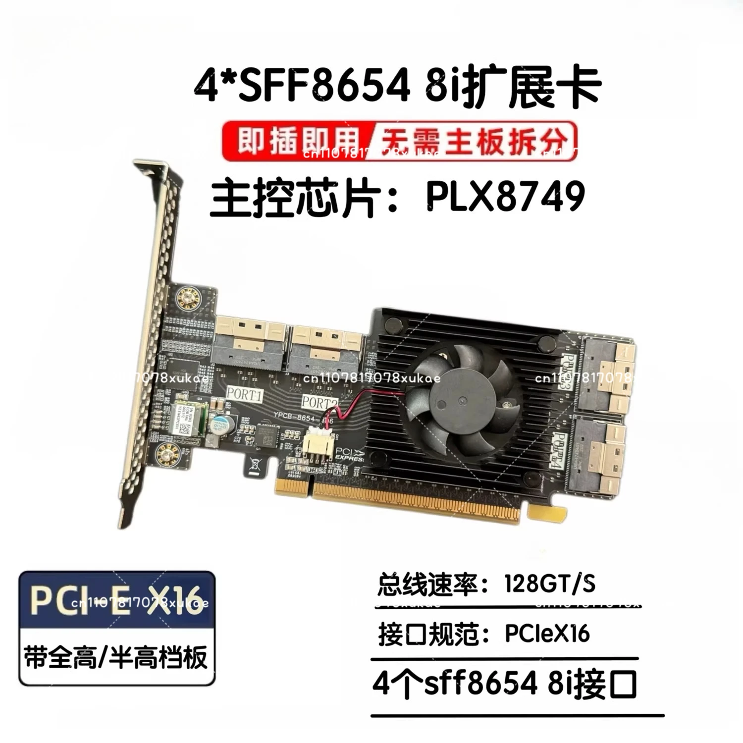 Split Expansion Car…