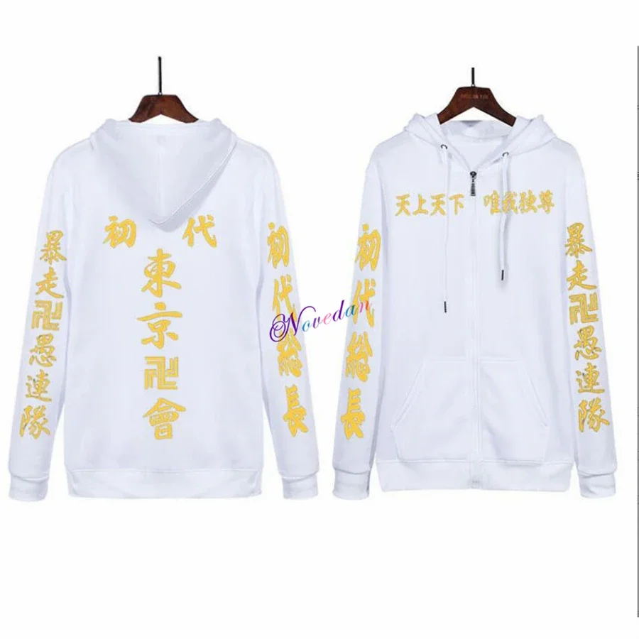 Anime Tokio Revengers Cosplay Jacke Hoodie Sweatshirt Harajuku Tokio Manji Gang schwarz Baseball Uniform Reiß verschluss Mantel Kostüm Frauen