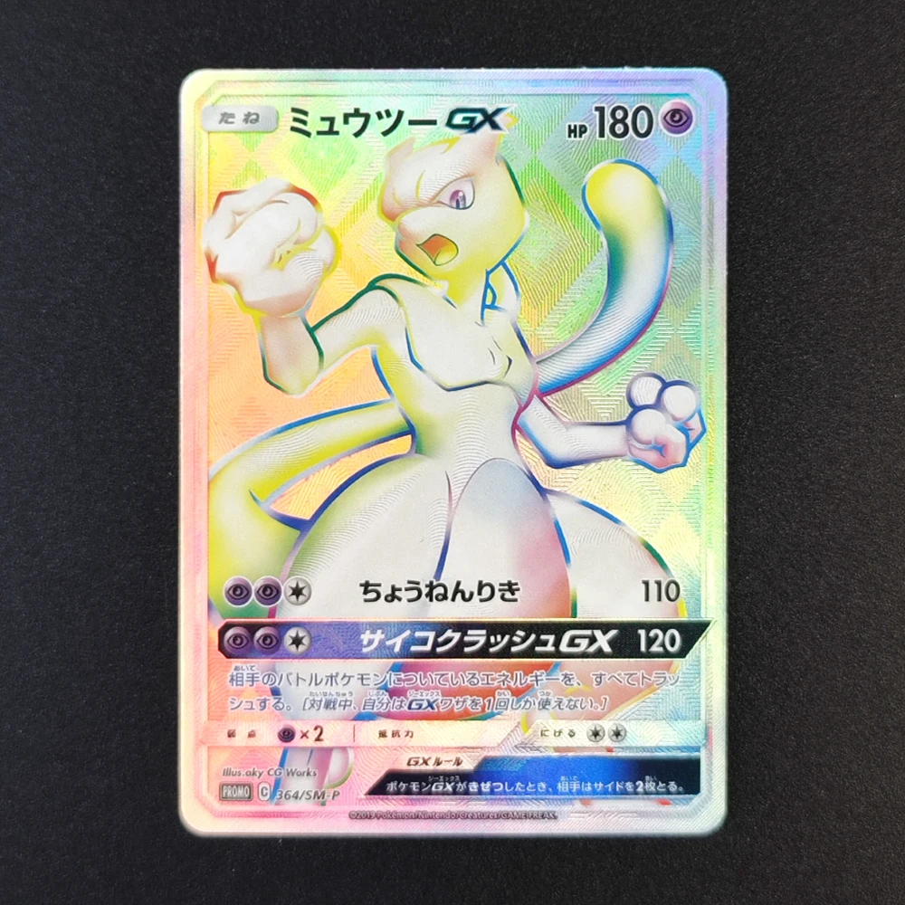 لتقوم بها بنفسك بطاقة PTCG SM8b Mewtwo SSR 364/sm-p 082/072 Umbreon 229/150 Rayquaza 240/150 EEVEE Zekrom TCG مجموعة بطاقة الألعاب أنيمي