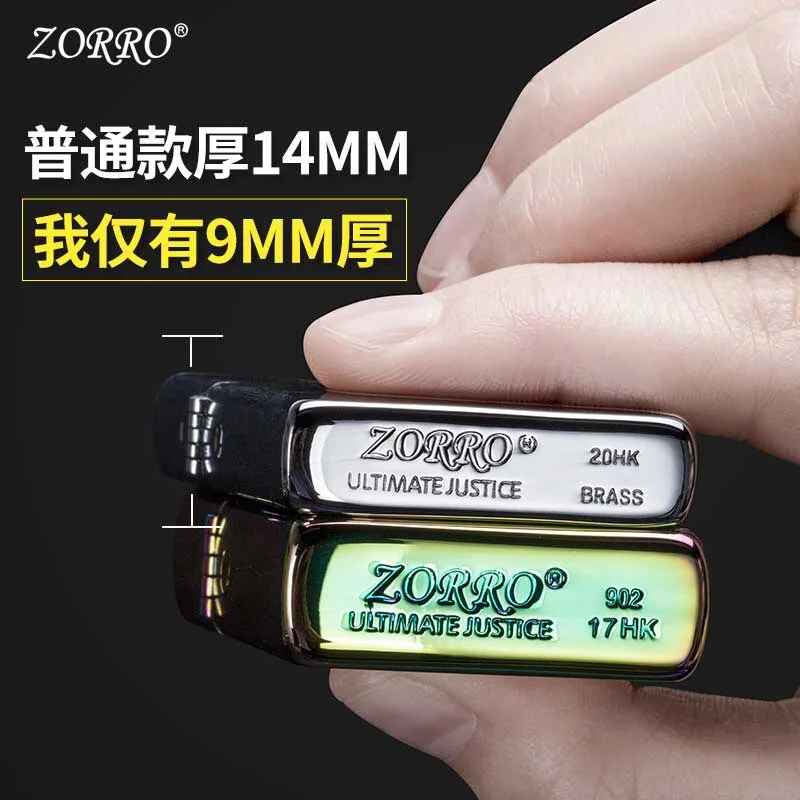 ZORRO ZC9 Classic Ultra-thin Cotton oil Lighter, Retro Grinding